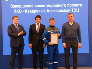 Торжественное открытие Торжественное открытие